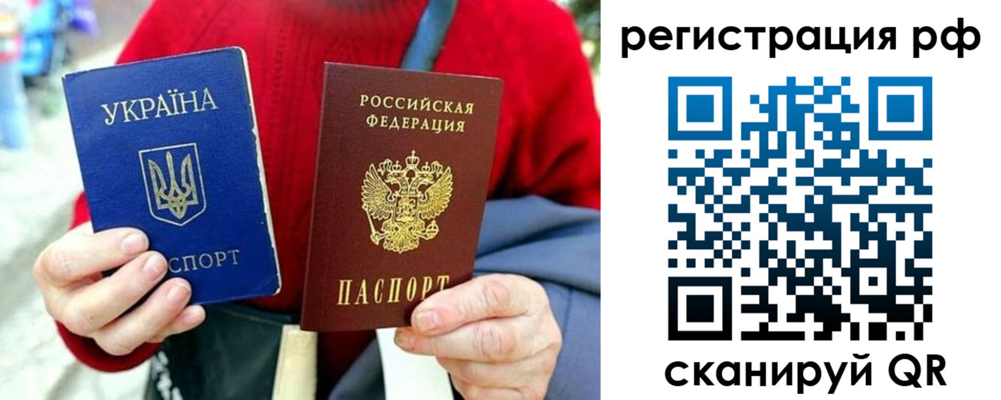 прописка штамп в Дзержинском